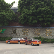 教学环境