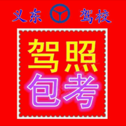 教學(xué)環(huán)境