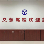 教學(xué)環(huán)境