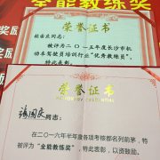 教学环境