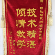 教學(xué)環(huán)境