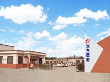 光大驾校