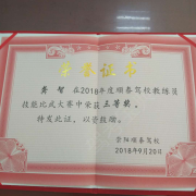 教学环境
