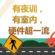 教學(xué)環(huán)境