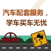 教學(xué)環(huán)境