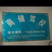 李俊民