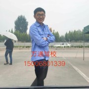郭孝同
