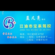孟凡亮