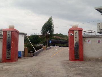 祥安驾校