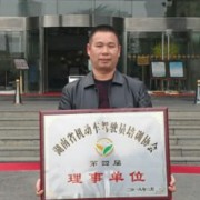 陈政国