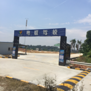 教學環(huán)境