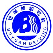 陈展贺
