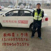 于涛