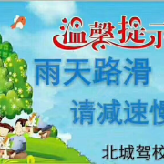 教學(xué)環(huán)境