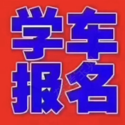 教學(xué)環(huán)境