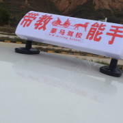 教學(xué)環(huán)境