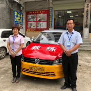 教学环境