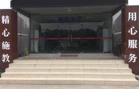 教学环境