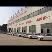 王福兴