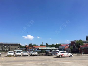 新浔驾校