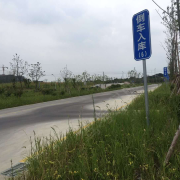 教學(xué)環(huán)境