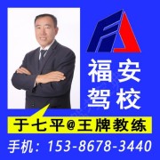 于七平