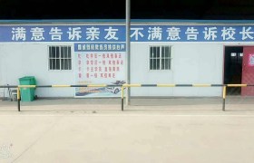 教学环境
