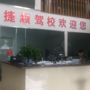 教學(xué)環(huán)境
