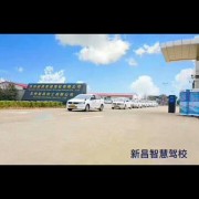 陈跃