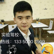 蒲海林