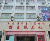 易門玉交駕校