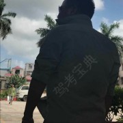 李鸿武