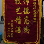 教學環(huán)境