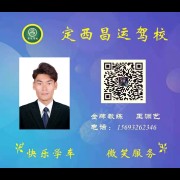 王渊艺