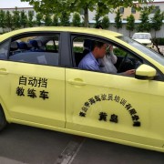 隋宝金
