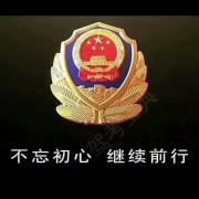 杨蒙