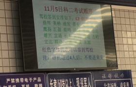 教学环境