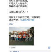 教学环境