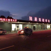 教學(xué)環(huán)境