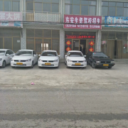 教学环境