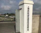 安昕駕校