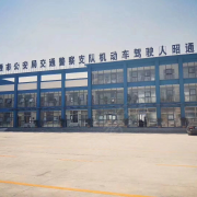 教学环境