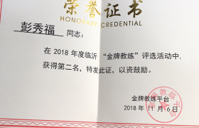 教学环境