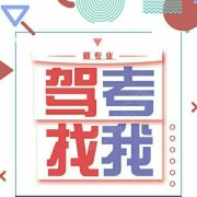 连华威