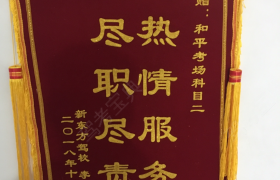 教学环境