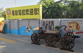 教学环境
