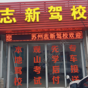 教學(xué)環(huán)境