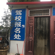 教學(xué)環(huán)境