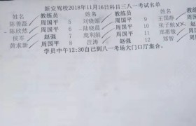 教学环境
