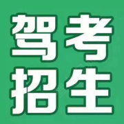 焦教练